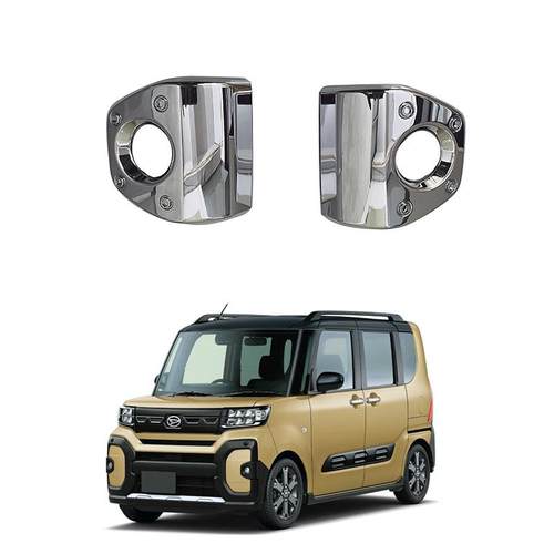 适用于23款大发Tanto前雾灯框保险杠雾灯框Funcross电镀装饰罩