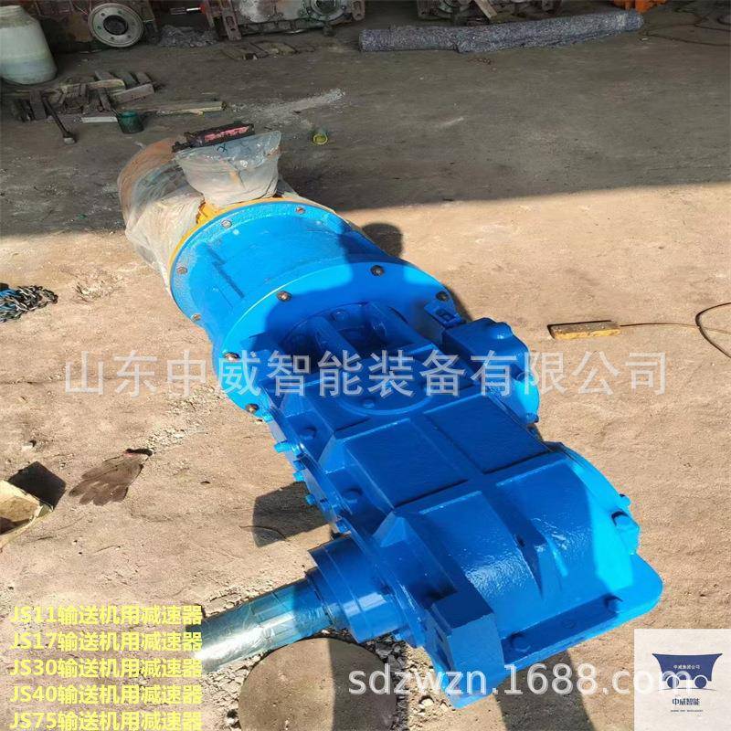 矿用JS75刮板机用减速机配圆柱齿轮更耐用JS75系列输送机减速机