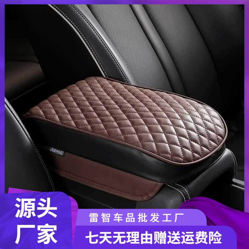 汽车扶手箱垫记忆棉增高垫通用型保护套加长加厚车载扶手箱枕