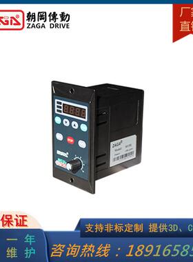 ZAGA朝岡SFB系列电磁制动数显面板式调速器调速电磁制动马达用