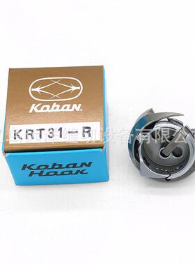 佐文高头车旋梭810梭床旋梭大斧梭头KRT31-R精工高车8B大釜