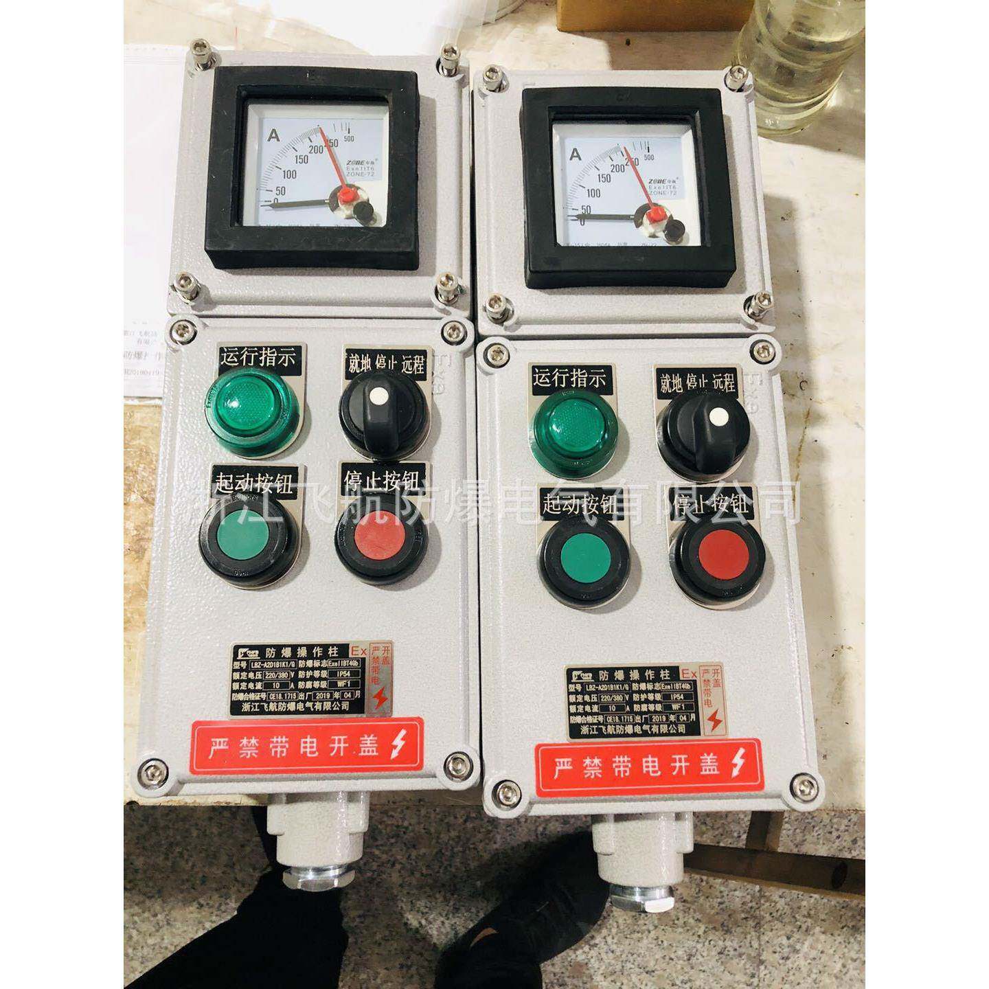 BZC51-10F系列粉尘防爆操作柱飞航防爆操作柱销售