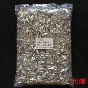 6.3插簧250铜接线端子冷压端子插拔式 接线端子B脚2000只