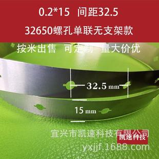 凯速螺孔32650电池单排连接片可裁剪长度孔距有32.5和34.5