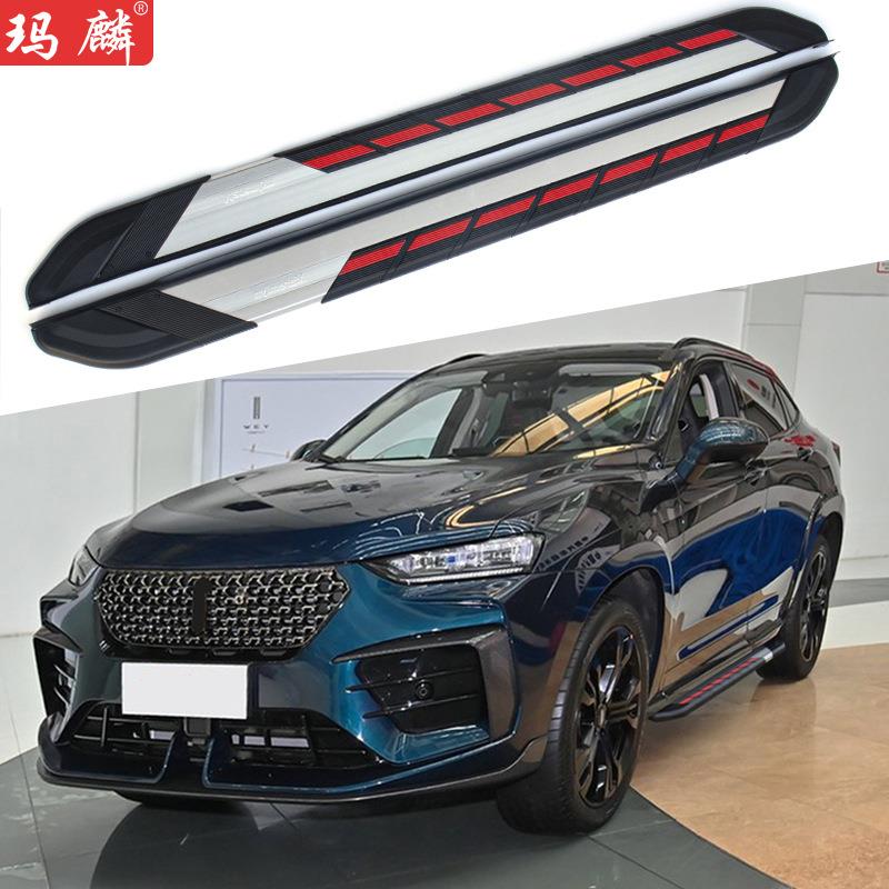 适用魏派VV7GT改装侧踏板2020款原厂配件两侧上车脚踏板