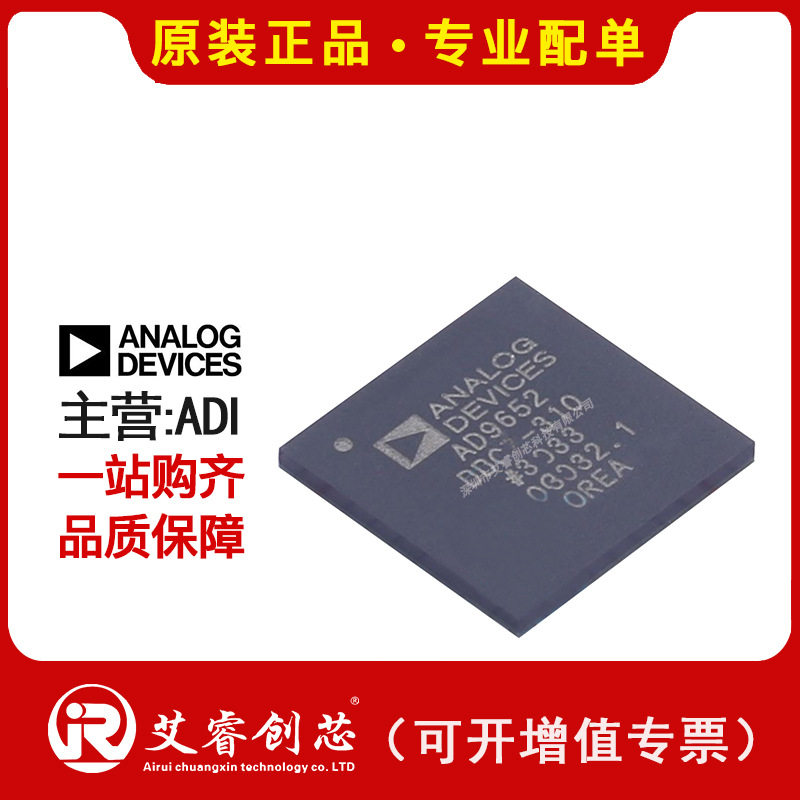 主营ADI AD9689BBPZ-2600 模数转换器 - ADC芯片 AD9689BBPZ 现货
