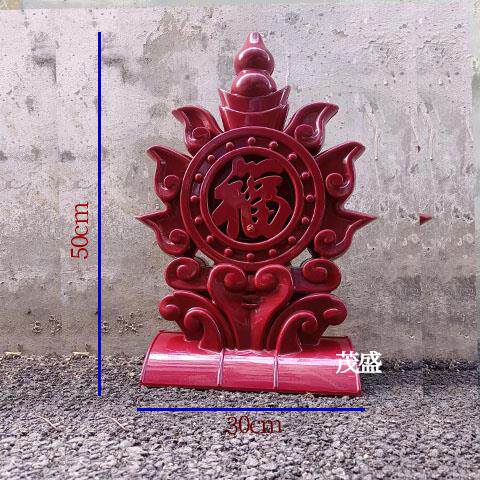 福星阁吉星楼树脂瓦配件屋脊仿古建筑屋顶装饰瓦吉星阁