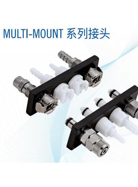 CPC快速接头生物实验室无菌灭菌智能流体MULTI-MOUNT系列接头
