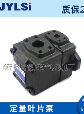 PV2R2定量叶片泵PVL2/PV2R2-26/41/33/47/53/59/65/75-F-RAA-U-40