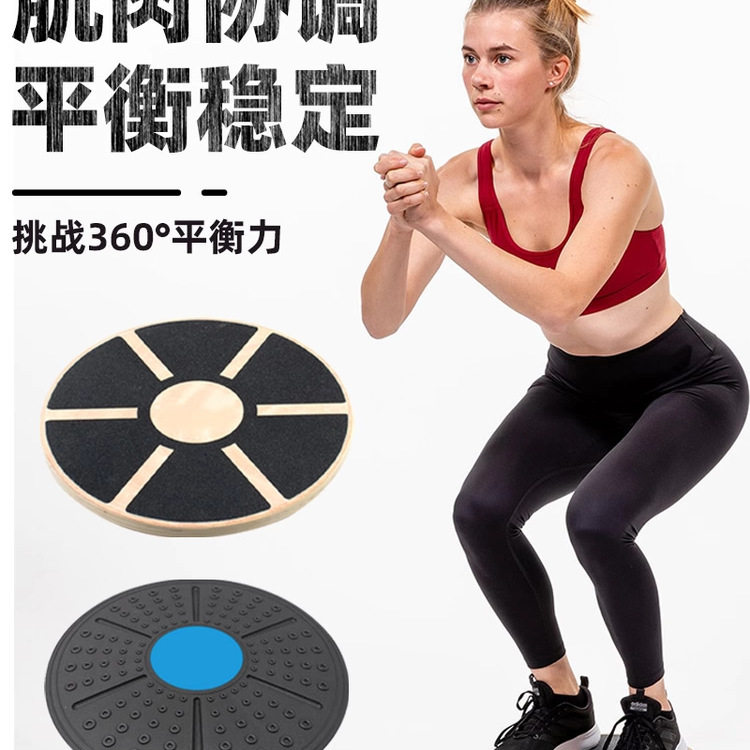 德国平衡板核心训练器成人脚踝力量康复儿童站立体能训练平衡球