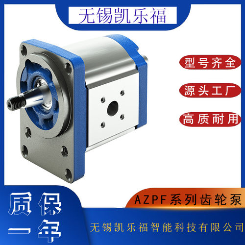 力士乐AZPF系列齿轮泵AZPF-11-022RHO30MB采煤机油泵