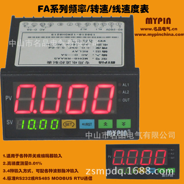 实用型 Duty占空比表  可同时测量频率速度带RS485 MFC8-NN4A