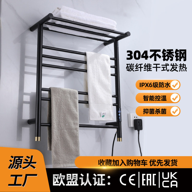 源头工厂加热毛巾架明装304不锈钢电热浴巾架置物架烘干浴室批发