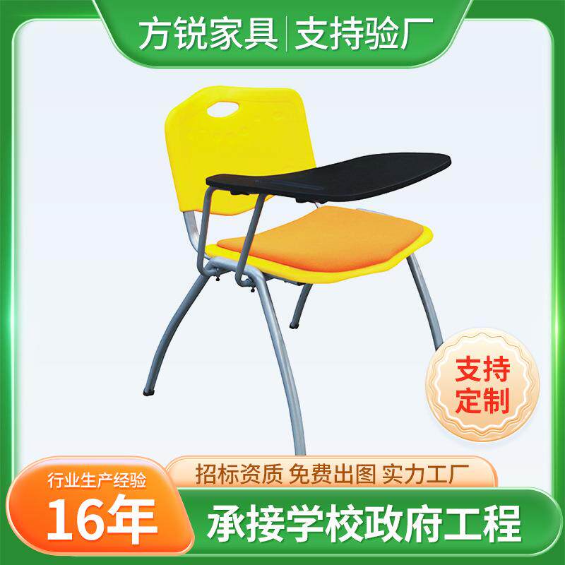 蓝色塑料椅PP塑料椅面五金脚多用椅四脚多功能塑钢椅塑胶椅