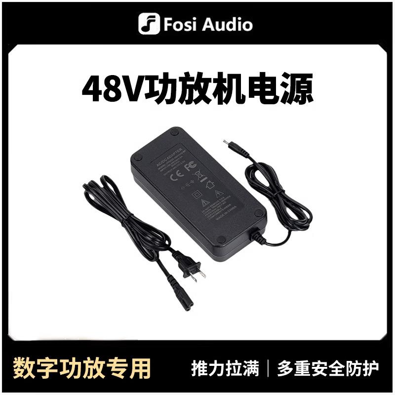 24V、32V、48V电源适配器适用于功放等产品