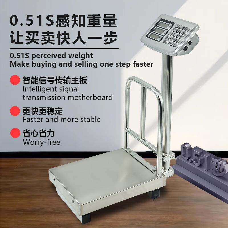 包邮外贸英文100kg折叠带护栏台秤可拆卸可折叠商用可商用电子秤