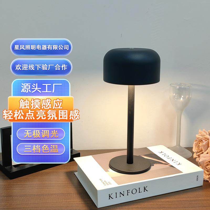 LED护眼台灯USB充电触摸卧室氛围起夜小夜灯睡眠灯宿舍装饰灯,纺织面料/辅料/配套,纺织机械配件,淘宝优惠券,粉丝福利购,淘宝优惠卷