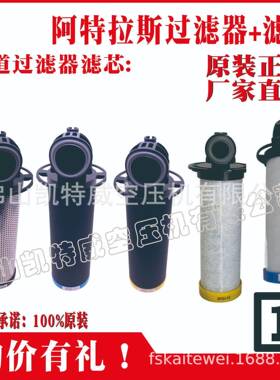 PD215tPD25+tPD260tPD265tPD280tPD295t过滤器总成滤芯