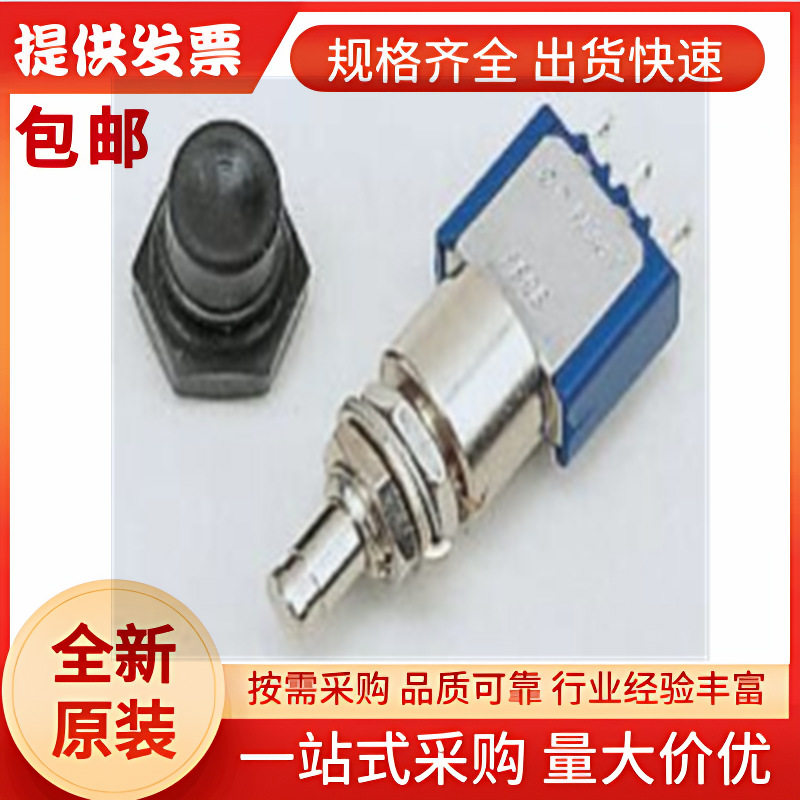 8642ADBKAPEM微型按钮开关,面板安装,瞬时操作,双刀双掷