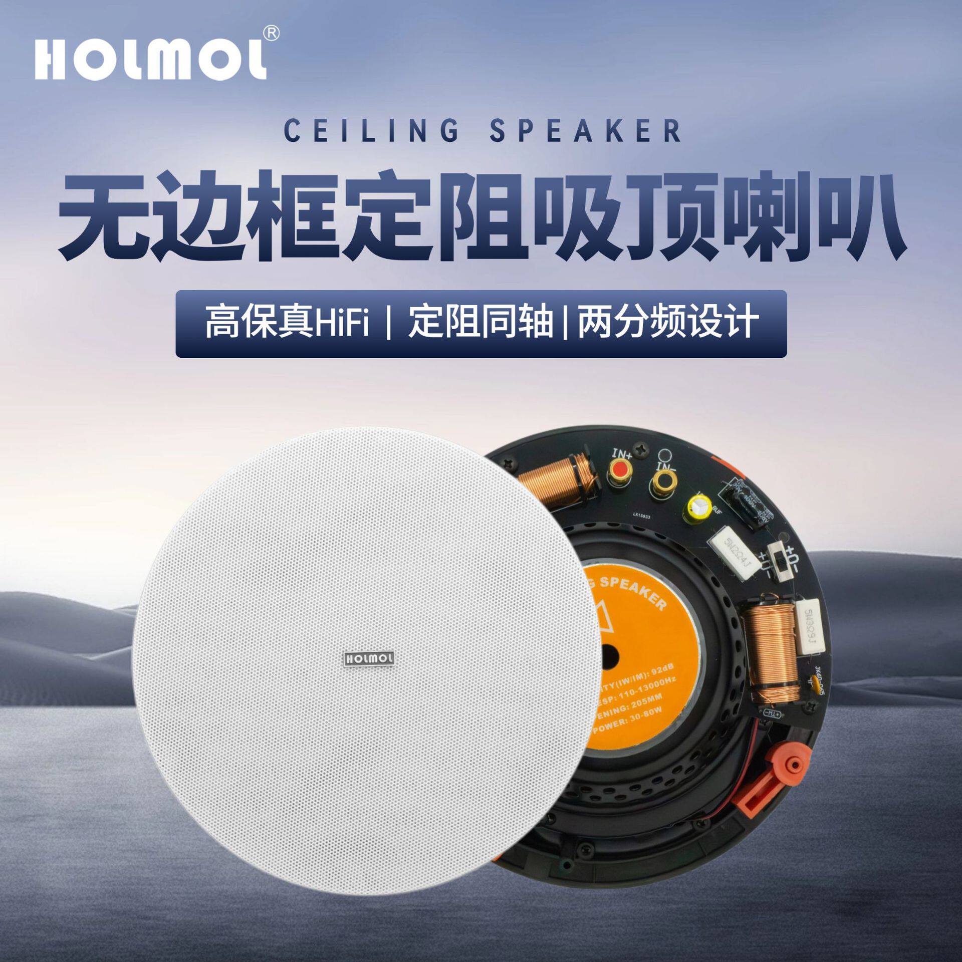 新款定阻吸顶喇叭同轴音响嵌入式家用客厅天花吸顶喇叭商用音箱