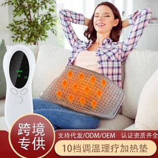 加热垫理疗电热毯加热坐垫家用发热垫保暖电热毯子Heatingpad