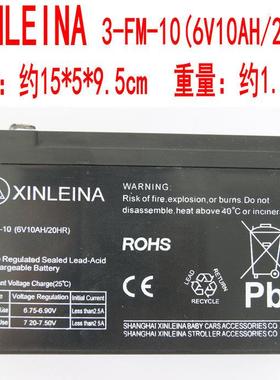 XINLEINA3-FM-10(6V10AH/20HR)儿童电动童车电瓶铅酸蓄电池6伏