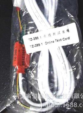 JPX399配线架横排测试绳TD-399-1TZ-399-1-2TC-399-1TC-399-2