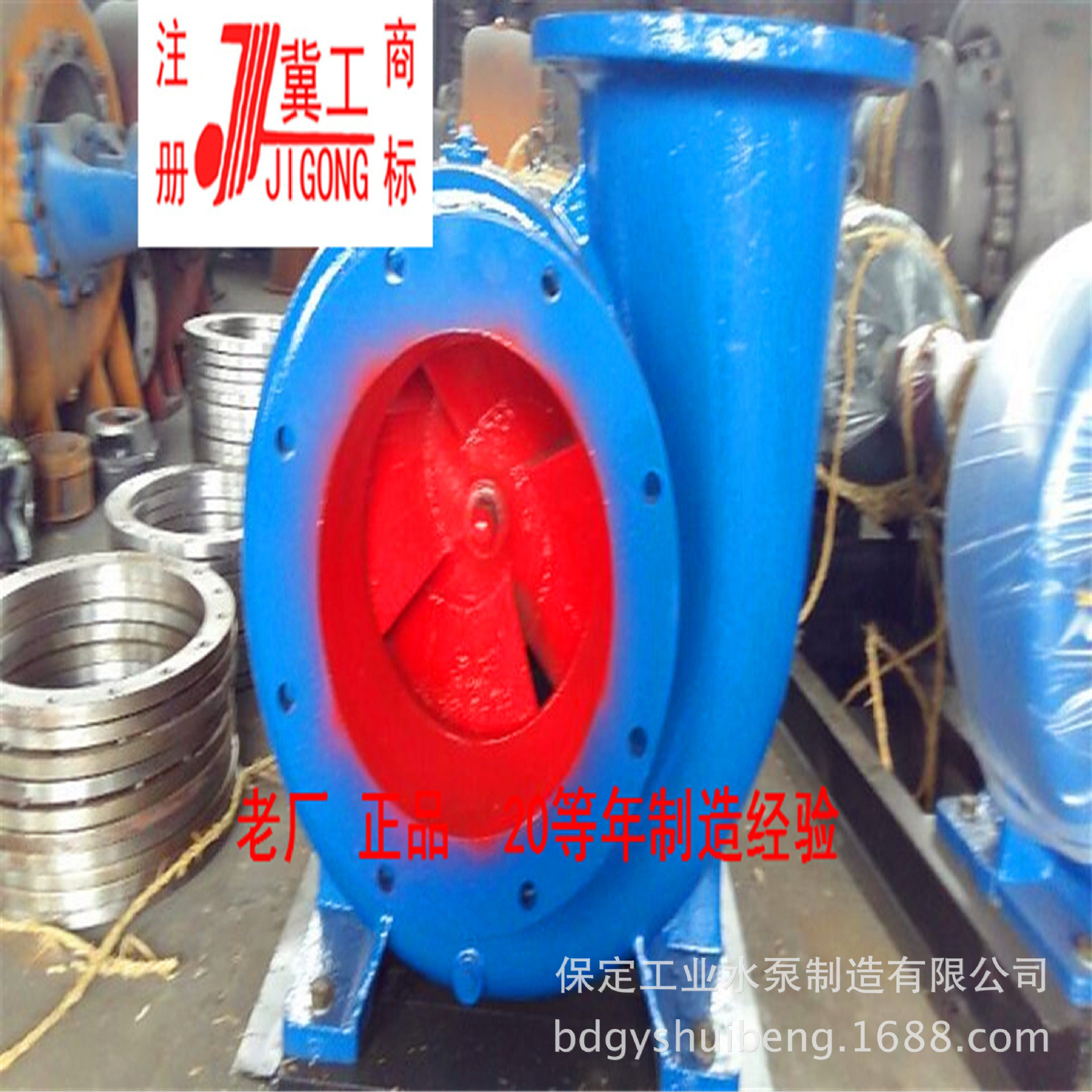 冀工保定水泵200HW-5混流泵农业灌溉大流量小功率泵适用排涝排污