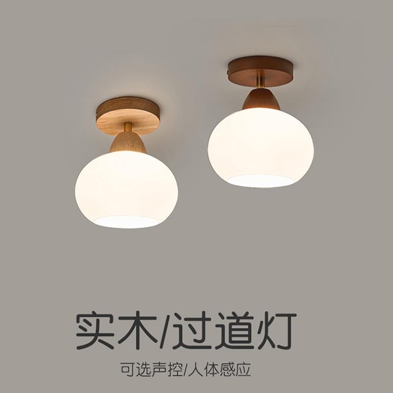 声控人体感应过道灯实木北欧新款现代简约创意中式玄关走廊吸顶灯