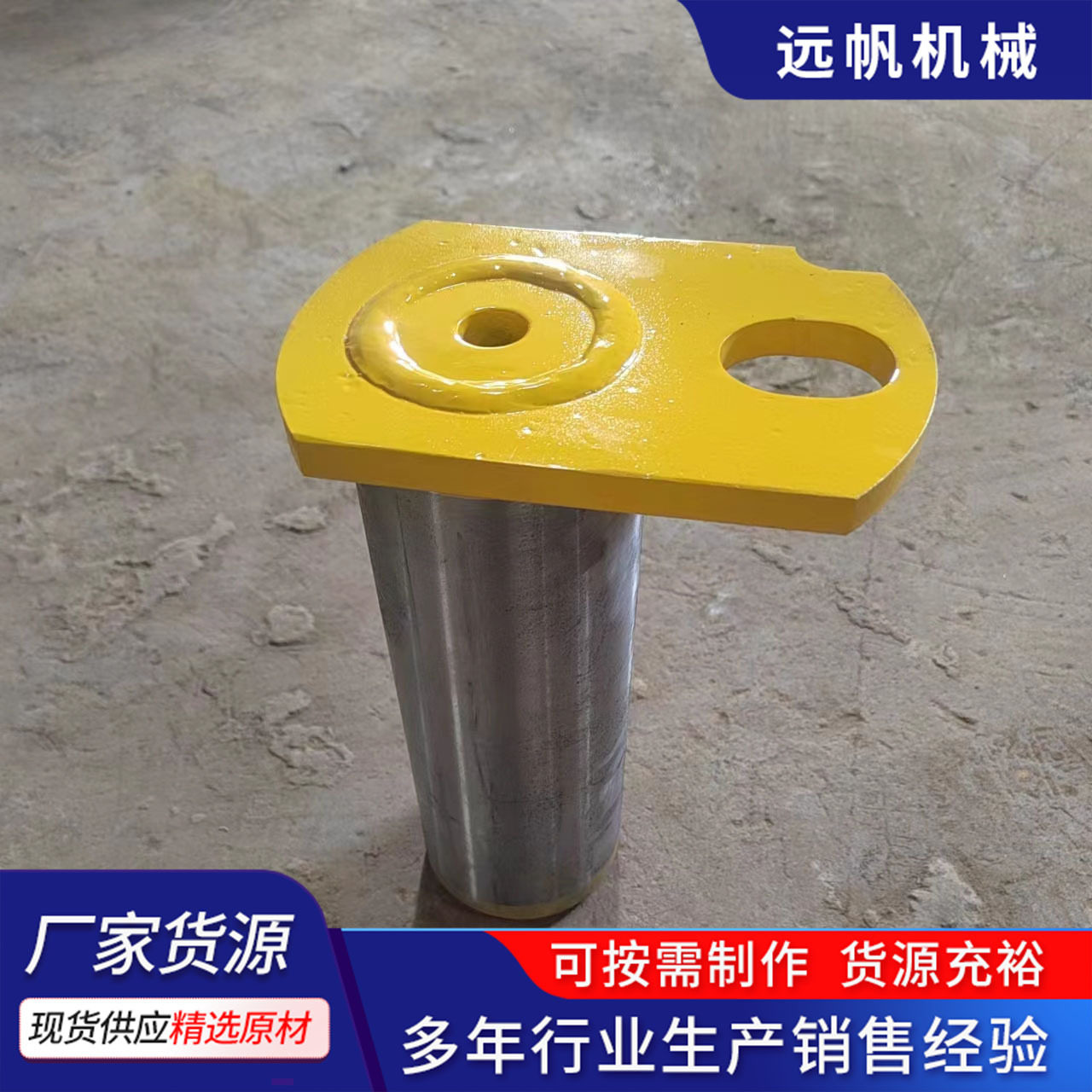 热卖装载机铲车配件销子WA320-5装载机大臂销轴