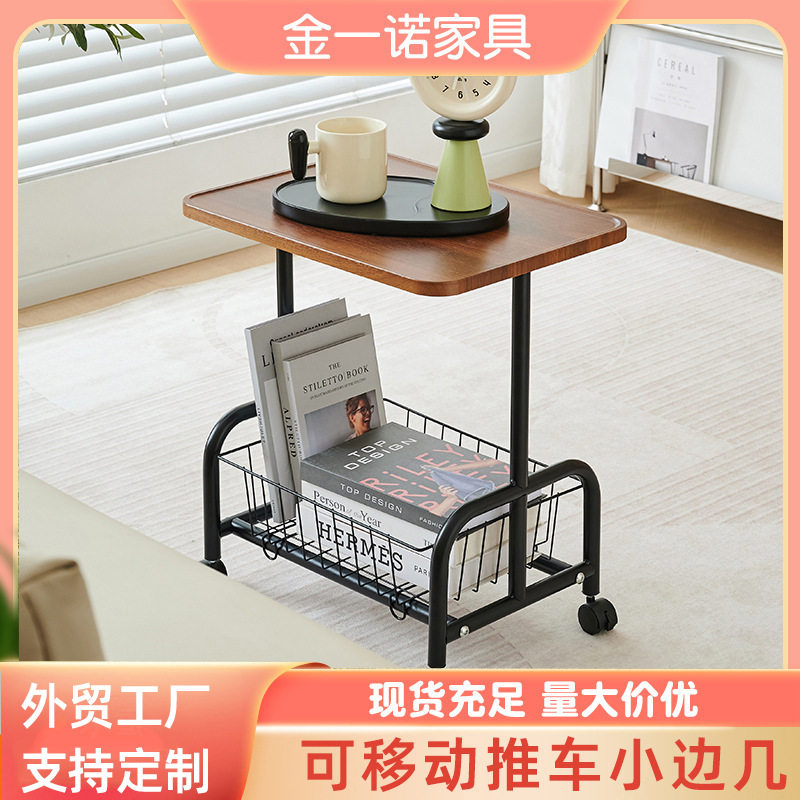 客厅边几沙发几角办公床头茶桌迷你置物架可移动推车小边几床头柜