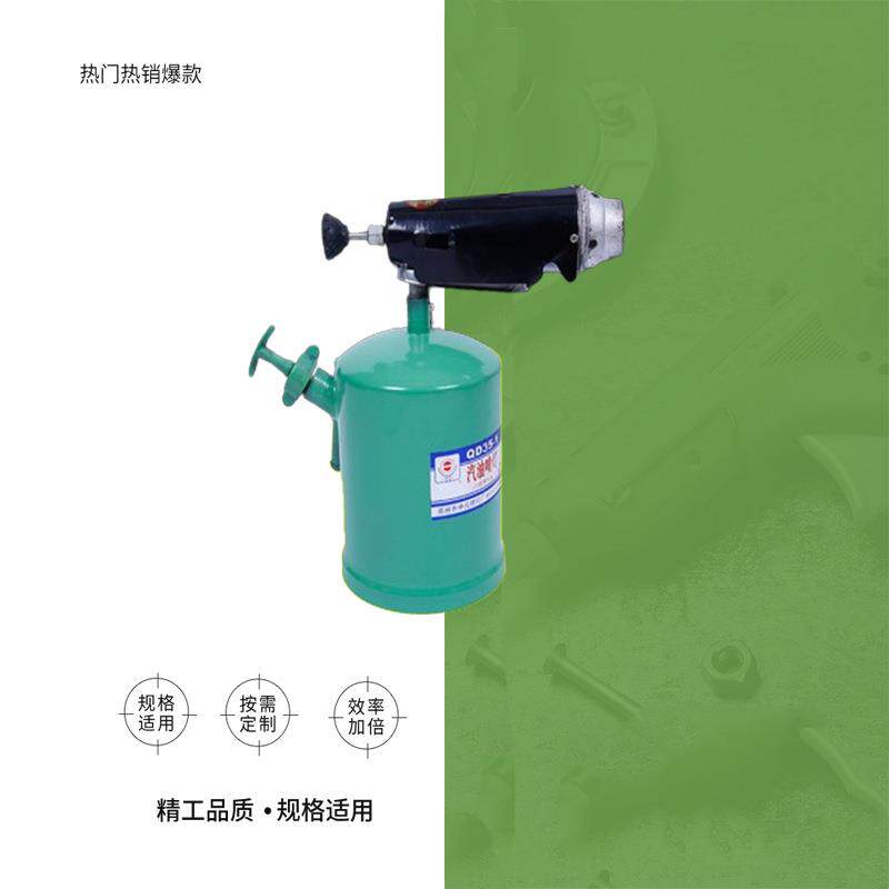 IMPA617007煤油喷灯汽油柴油喷灯工具喷火枪煤油烧毛器烘烤喷灯