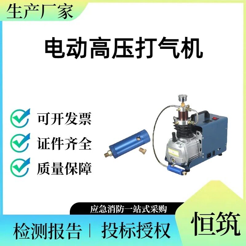 电动高压打气机30mpa40mpa充气泵4500psi220V/110V单缸水冷循环