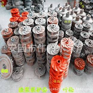 渣浆泵叶轮1.5 2C4 1.5B3 AH型渣浆泵叶轮高铬合金叶轮 1B2