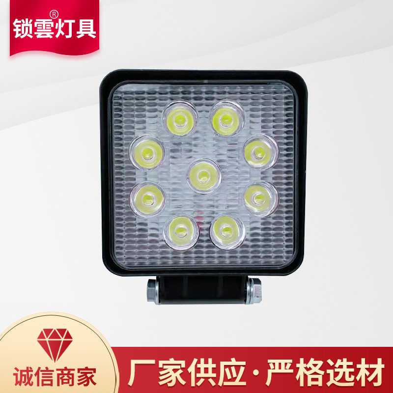 锁雲灯具批发LED工作灯半挂车油罐车混凝土搅拌车用工作灯