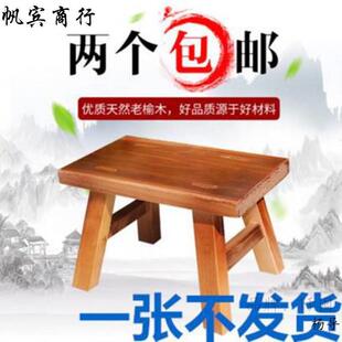 个性小登子木板凳实木小椅子长木制凳子矮凳子原木吃饭小櫈子长条