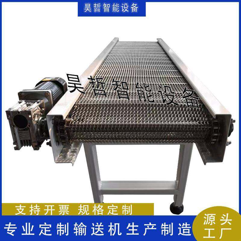 不锈钢链板输送机风冷耐高温板链式传送带重型大型链板提升机,畜牧/养殖物资,畜牧/养殖器械,淘宝优惠券,粉丝福利购,淘宝优惠卷