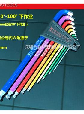 进口瑞士PB90-100度超短销头内六角扳手套装PB2222.LH-10RB