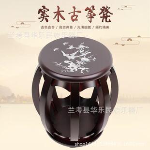 古筝凳子古风乐器实木圆凳子木制可弹奏木吉他国风琵琶