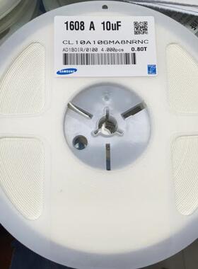 贴片电容CL10A106MA8NRNC0603106M25VX5R10uF陶瓷电容