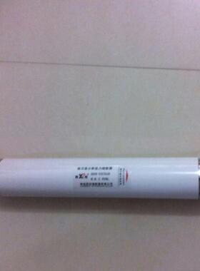 高压高分断能力熔断器WFMDJ-12KVWFLDJ-7.2KVXRNT76X510/100A/80A