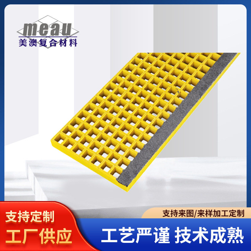 玻璃钢格栅玻璃钢地沟盖板防滑洗车房污水池网格板树篦子地格栅花