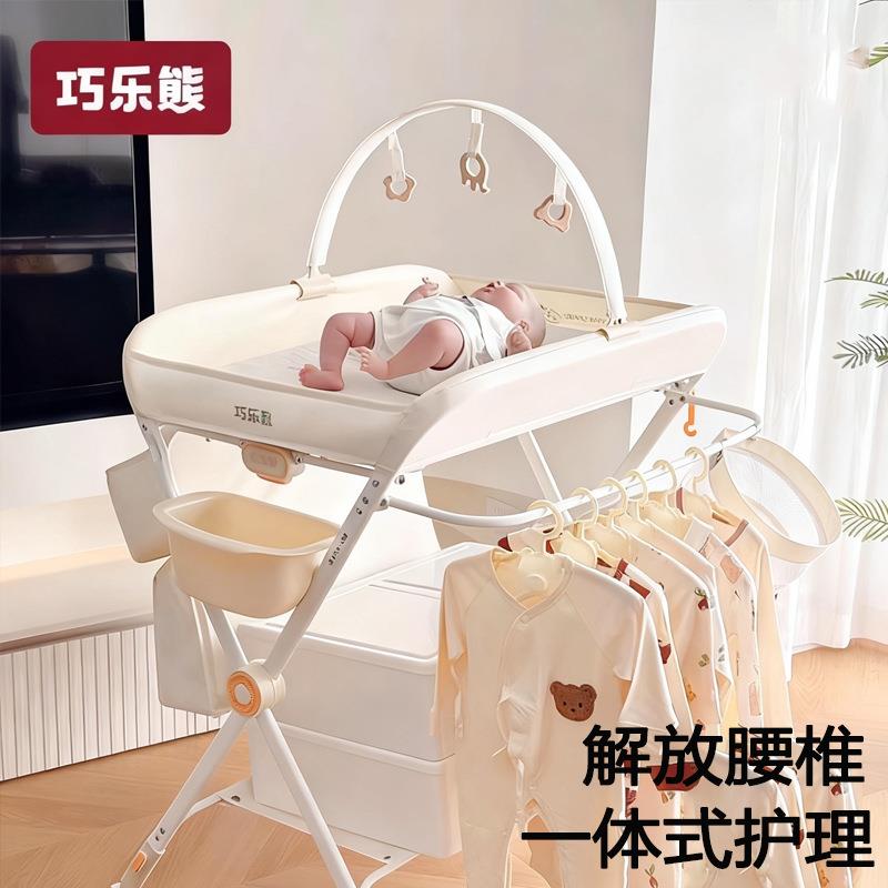 巧乐熊尿布台婴儿护理台按摩抚触多功能折叠储物新生宝宝护理台