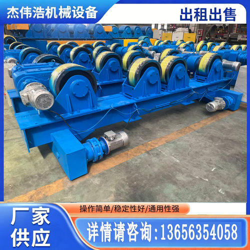 滚轮架直供厂家可调式1吨焊接设备压力容器耐磨耐高温小型