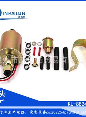 通用型低压/电子燃油泵E8012SE8016SE8043EP-11K