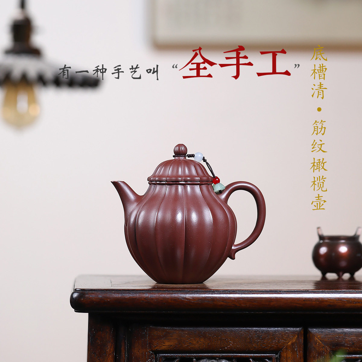 原矿底槽清橄榄壶手工锦囊器宜兴筋纹紫砂壶家用茶具紫砂茶壶批发