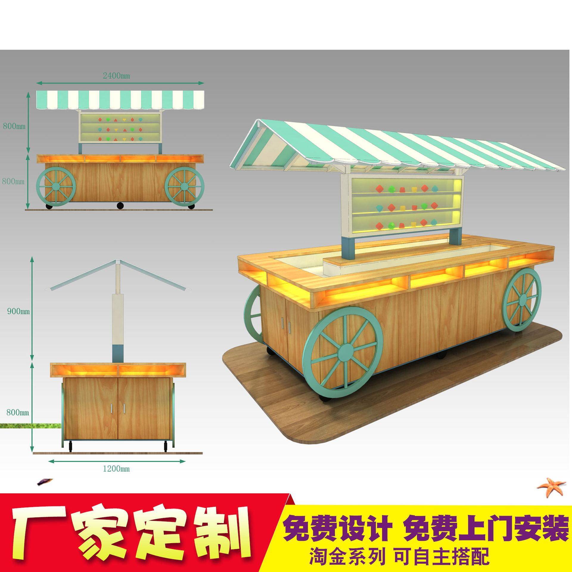 淘矿专用小车夜市摆摊项目淘矿乐园淘矿小车儿童淘矿小镇