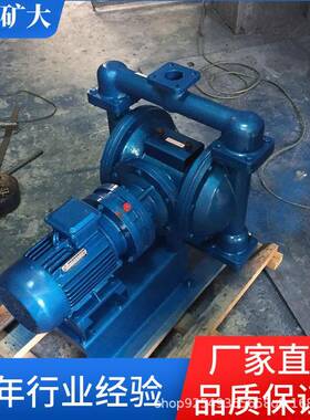 气动隔膜泵QBY-40PP工程塑料耐腐蚀