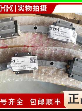 HCR15THK弧形导轨圆型导轨HCR15A+60/500RHCR15A