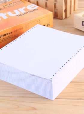 冲量销售未来橙色241电脑打印纸三联两联四联一二三等分1000彩色